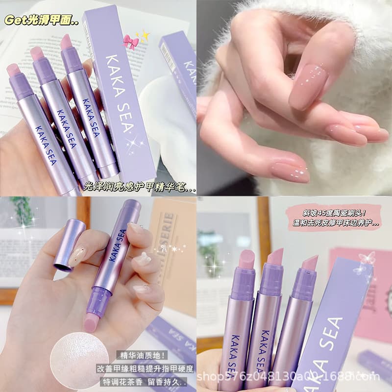 Autumn and Winter Armor Treasure Three-In-One Essence Pen Manicure to Remove Dead Skin Nail Edge Oil Nutrient Solution Damaged Care!