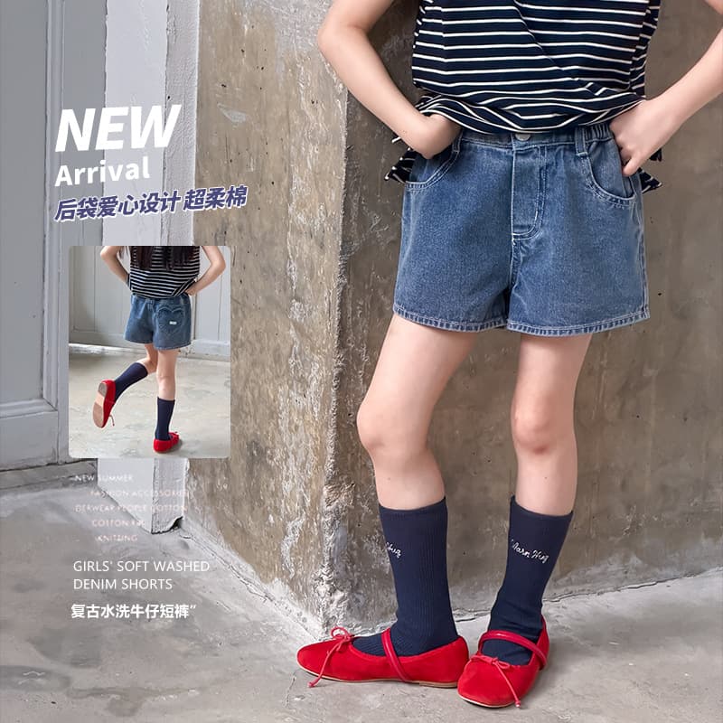 Aimo Beibei Children's Versatile Casual Hot Pants Vintage Faded Blue Wash Back Heart Soft Stretch Denim Shorts
