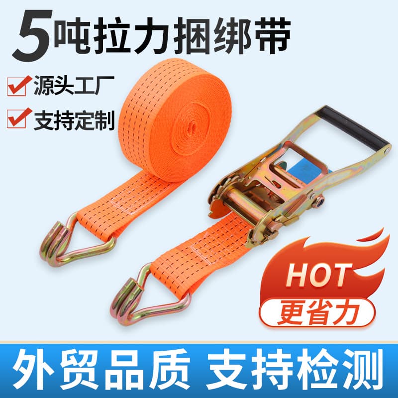 High Strength Thickened Polyester Rope Driven Trailer Towing Line Anti-Aging Wear Resistant Elastic Belt For Commercial Use