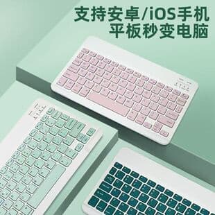 Wireless Bluetooth Keyboard, Ultra-Thin Silent Portable Office Keyboard for Tablet and Phone, Wireless Ultra-Slim Keyboard and Mouse Combo