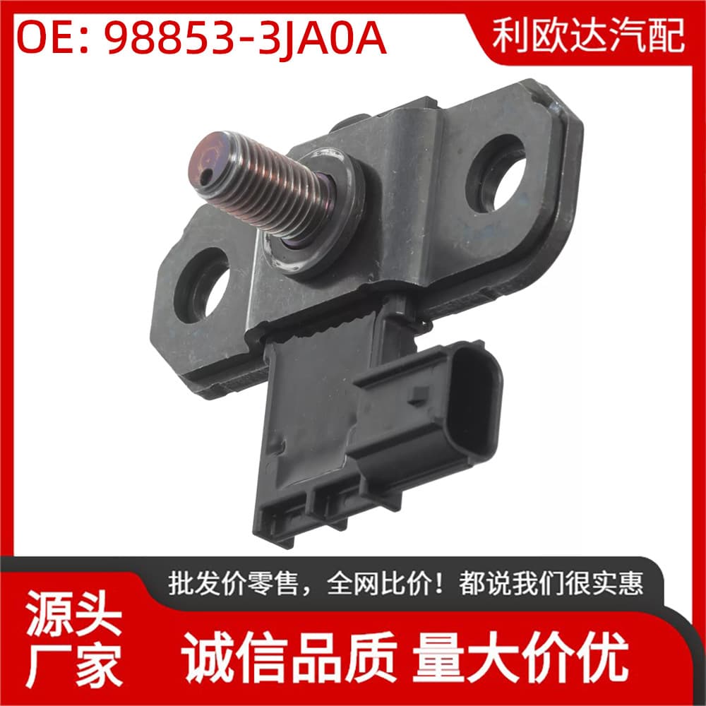 98853-3JA0A for Nissan Altima Murano Pathfinder Seat Sensor