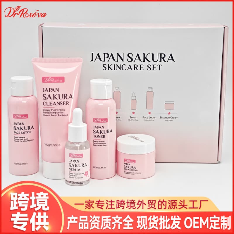 Cross-border Skincare Toner and Lotion Set Facial Care Cosmetics Set Complete Skincare Set