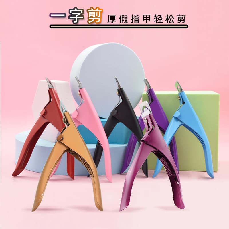 Nail Clipper Straight Blade French Style U-Shaped Cuticle Nail Scissors Set Stainless Steel Nail Cutter