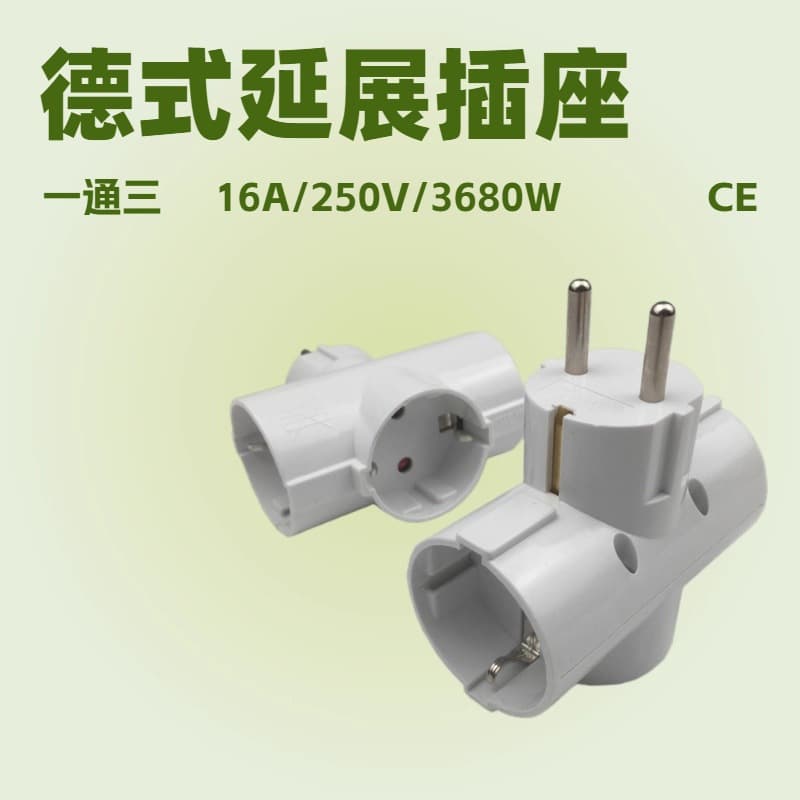 European German style one-way three-way conversion socket European standard German standard Russian Spanish Turkish Korean converter