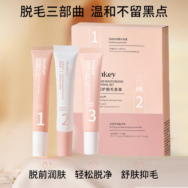 Hanji Clear & Moisturizing Hair Removal Set, refreshing and gentle, magical hair removal for fine hair, lips, underarms, hands, and feet