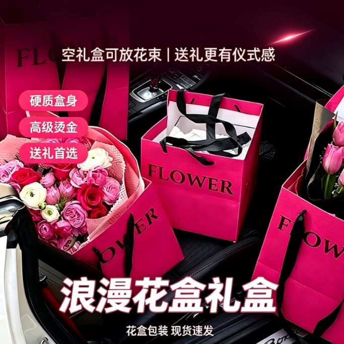 New simple letter packaging bag hand bag Barbie pink bouquet doll hand-held flower box flower decoration hand bag