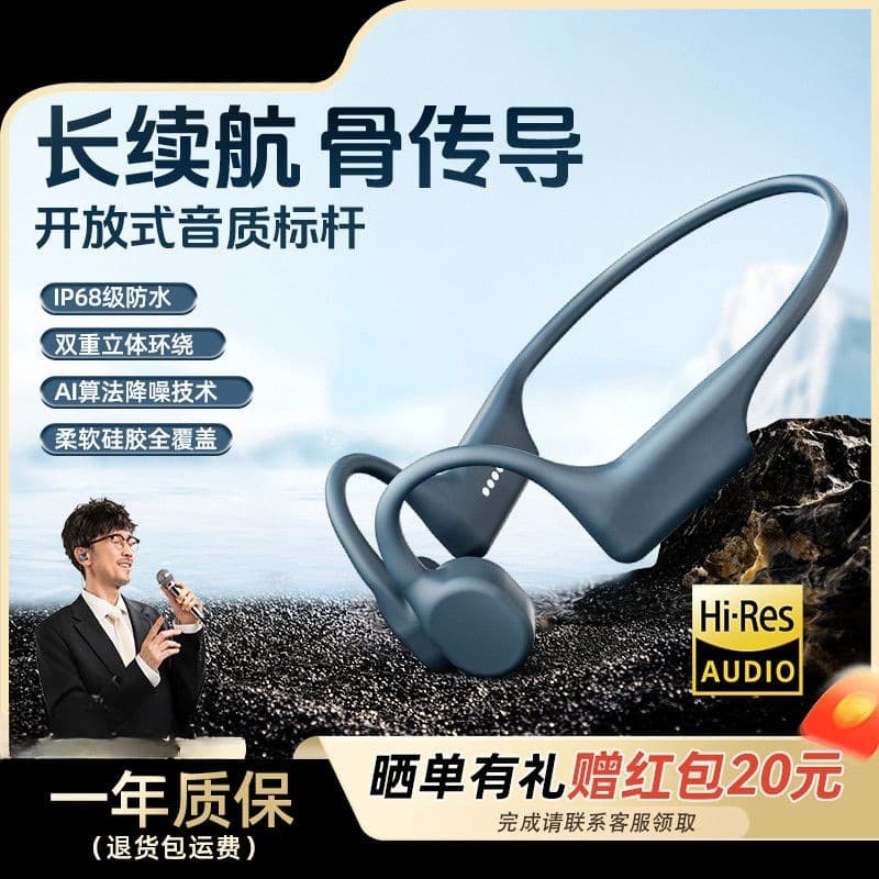 New Cross-Border Private Mold Running Sports Headband Headset Bone Conduction Wireless Bluetooth Earphones with Rubber Coating