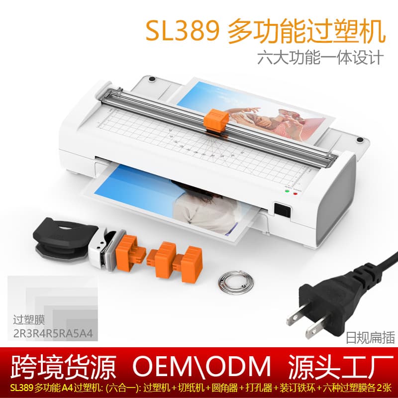 Shuou Laminating Machine SL389 Photo Laminator A4 Document Laminator Sealer