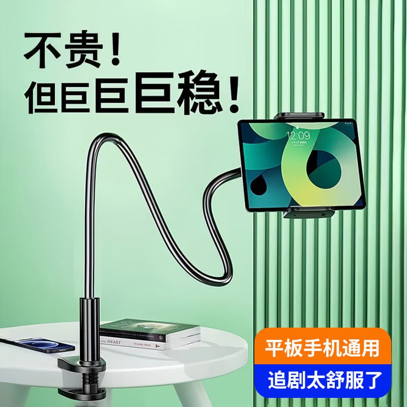 Factory Spot Tablet Stand Bedside Stand Lazy Stand Mobile Phone Tablet Universal Stand Desktop Mobile Phone Stand