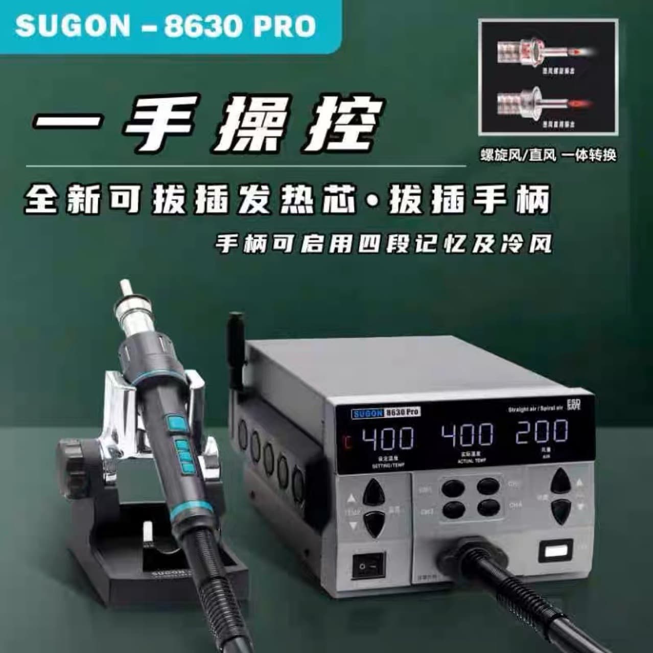 SUGON New 8630PRO Hot Air Gun Soldering Station 2-in-1 Professional Repair Soldering for CPU Motherboard