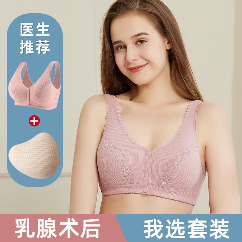 Silicone Prosthetic Bra Thin Cotton Cup Women's Fake Breast Seedling Bra Breathable Adjustable Full Coverage Wireless Bra