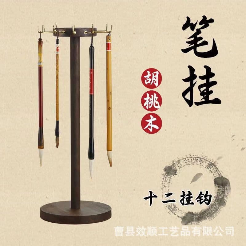 Walnut Wood Round Brush Hanger, Vintage Desktop Calligraphy Brush Storage Display Stand for Students and Adults