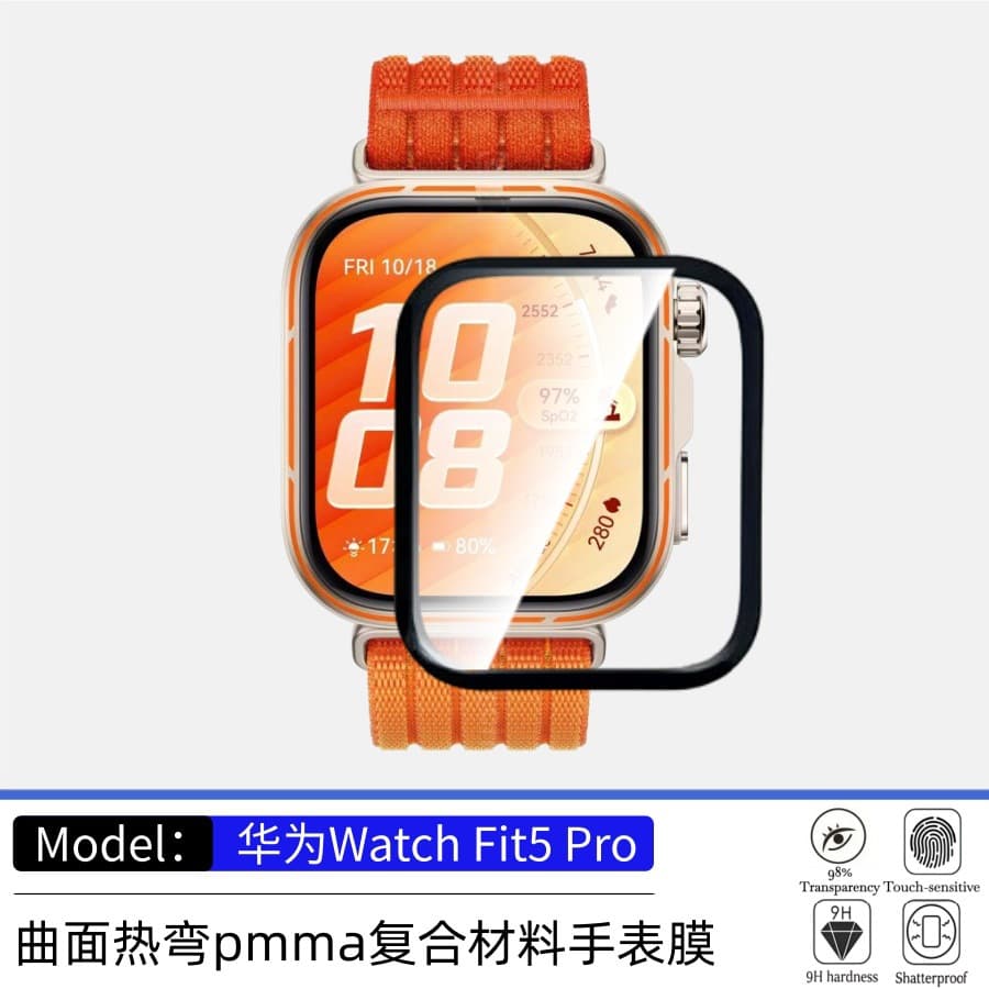 Compatible with Huawei Watch Fit 5 Pro Screen Protector, PMMA Material, HD Anti-Scratch and Wear-Resistant Watch Composite Film