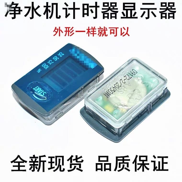 Compatible with BRITA Moderna Maxtra Pure Water Filter Pitcher Instant Hot Water Bar Display Timer