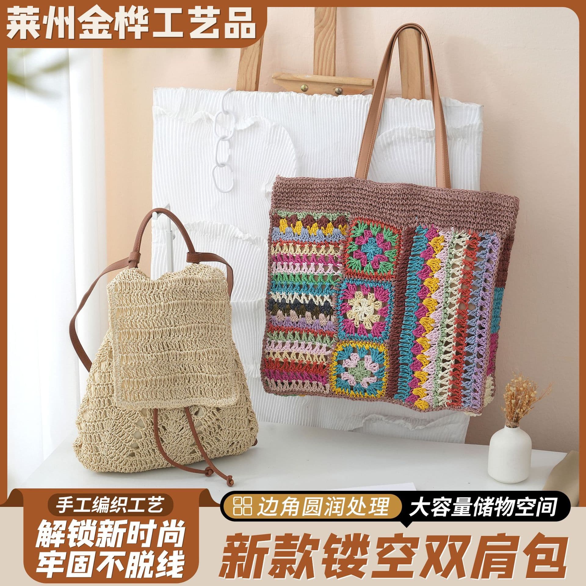 New Cross-Border Hollow Weave Backpack Shoulder Bag Japanese Korean Beach Fashion Trendy Bag Hollow Weave Tote Bag