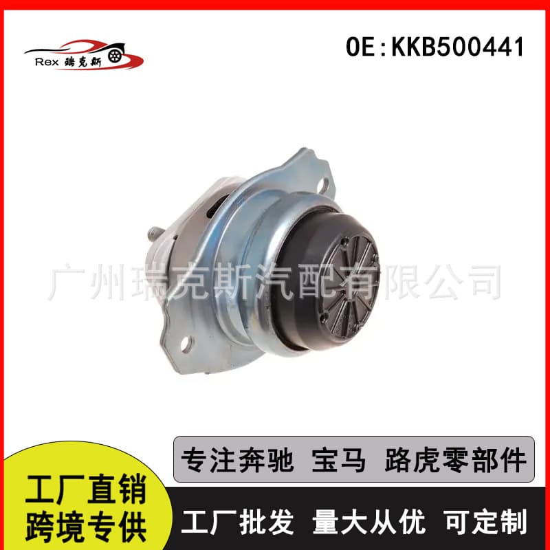 KKB500441 New Engine Mount Engine Mount Rubber for Land Rover Range Rover L320