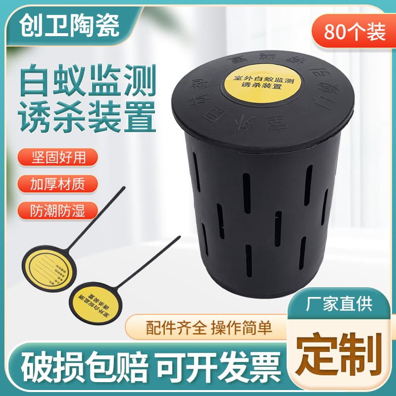 Large Outdoor Termite Monitoring and Baiting Station (18x21), Villa Termite Elimination and Surveillance Box
