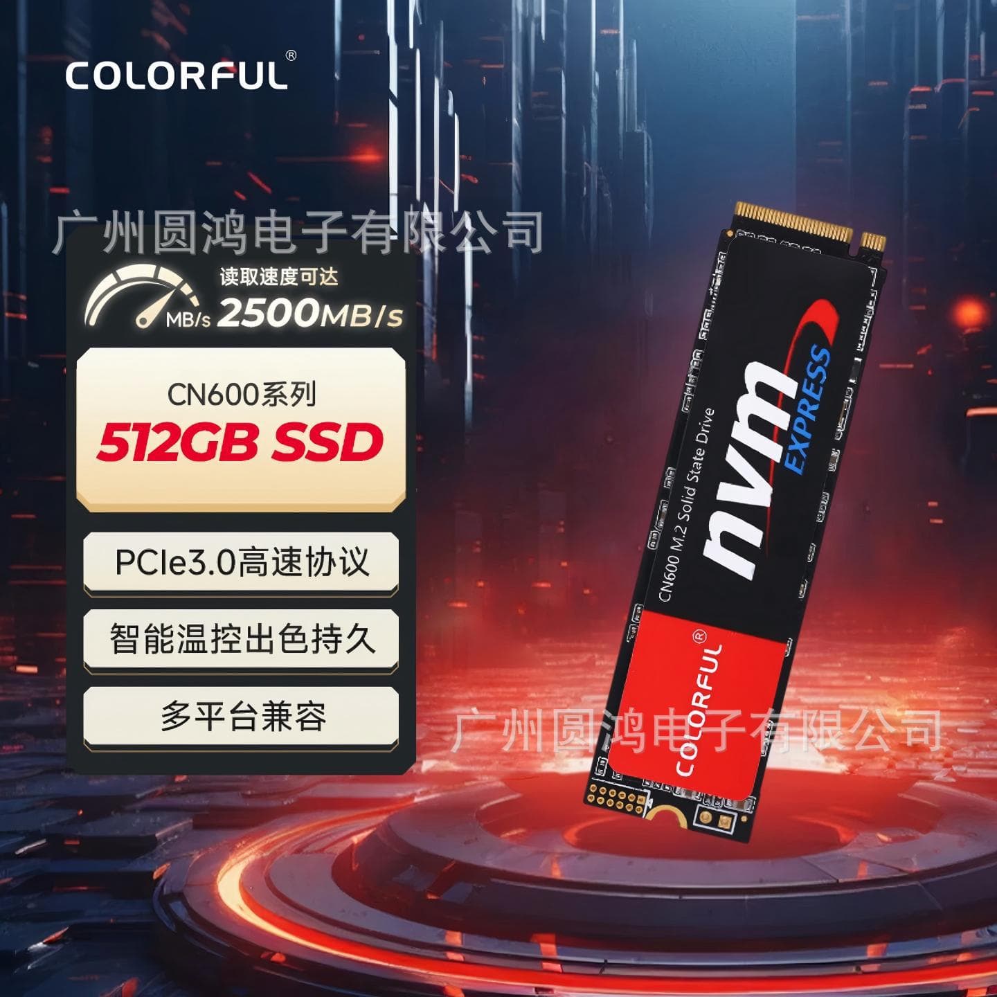 Colorful CN600 Yinyue NY3000 512GB SSD Solid State Drive M.2 Interface (NVMe Protocol)