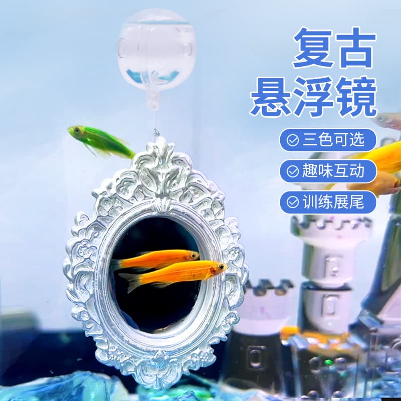 Betta Half-Moon Training Mirror Vintage Style Glass Mirror Floating Ornament Small Fish Tank Decoration Cloud Hanging Ornament