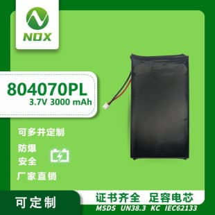 Polymer Lithium Battery for Children's Story Machine, Portable Open-Source System Handheld Game Console, Full Capacity Rechargeable Battery