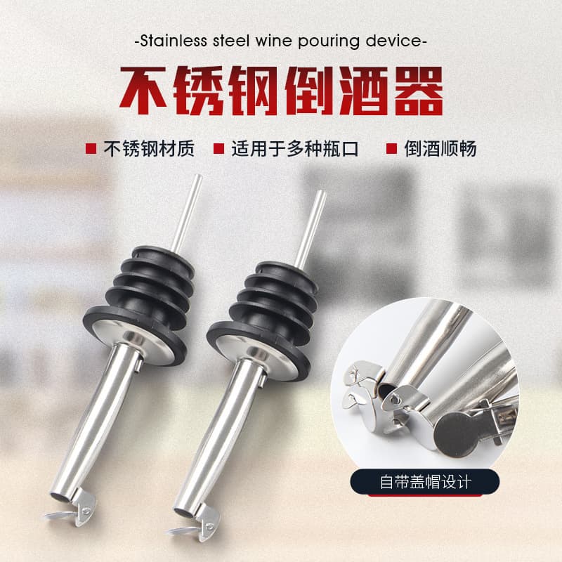 Stainless Steel Pourers, Oil Bottle Stoppers, Self-Closing Bottle Stoppers, Pouring Spouts, Bar Red Wine Bottle Stoppers, Wine Accessories Wholesale