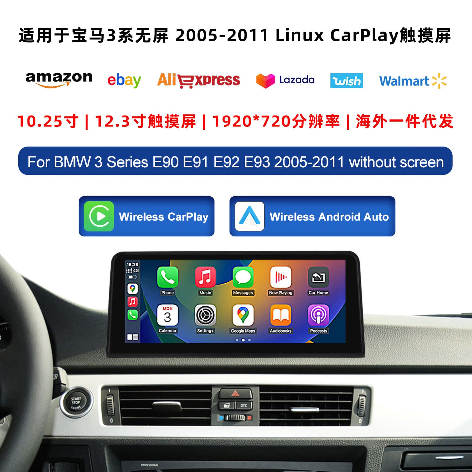 Wireless CarPlay Screen Car Radio Navigation Linux Screen for BMW 3 Series 2005-2011