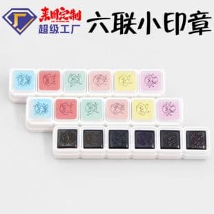 Six-Link Six-Connected Photosensitive Scrapbook Custom Engraved Material Daily Mood Making Check-in Button Japanese Weather Logo Stamp