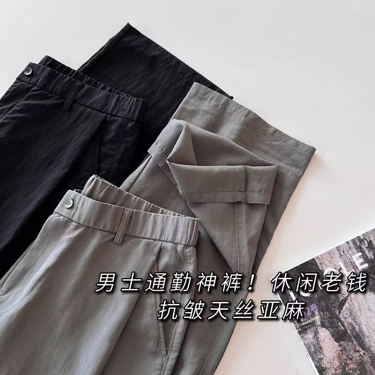 Men's Old Money Style Lyocell Tencel Linen Straight Leg Pants Business Casual Suit Trousers for Men Spring L040