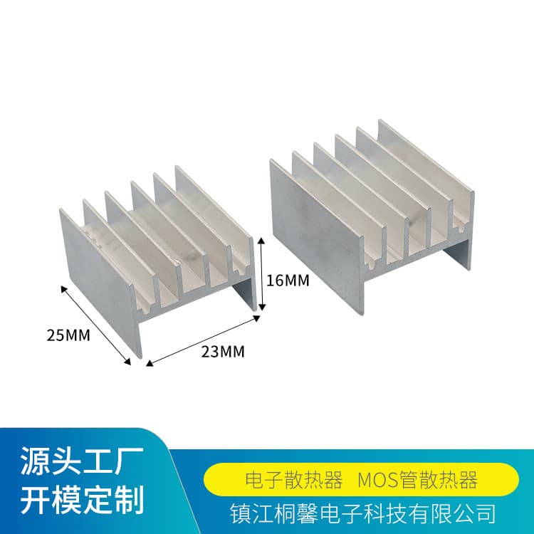 Processed heat sink with width 23mm, height 16mm, electronic clip-on heat sink, aluminum block for MOSFET chip, aluminum profile heat dissipator.