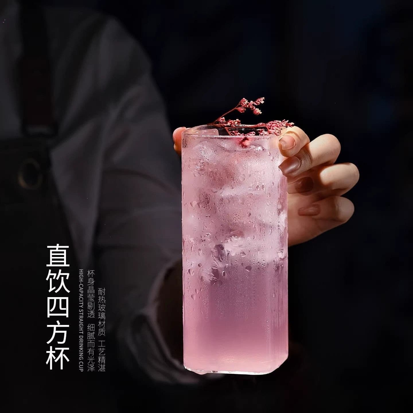 Extended square cup, Japanese straight cup, creative sparkling water cup, mixing cup, transparent glass Colin cup, cocktail cup