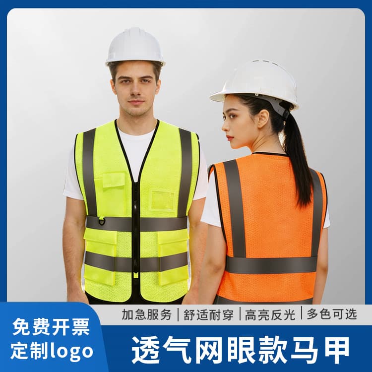Reflective safety vest construction traffic reflective clothing large size suspenders vest sanitation work clothes construction site construction