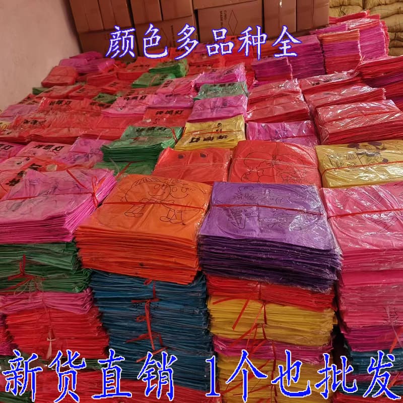 New Kongming Lantern, Safe, Thickened, Flame-Retardant, Wishing Lantern, Lotus Lantern, Cartoon Love Heart-Shaped Blessing Lantern, Factory Wholesale