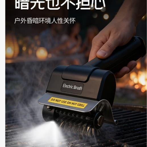Handheld lithium battery electric barbecue brush BBQ grill cleaning tool brush multi-function LED light industrial grade