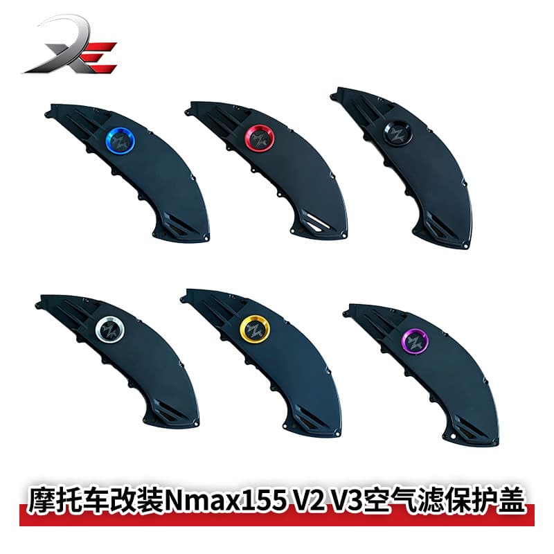 Motorcycle Yamaha Nmax155 V2 V3 Modified Air Filter Decorative Cover Air Filter Cover Accessories Wholesale