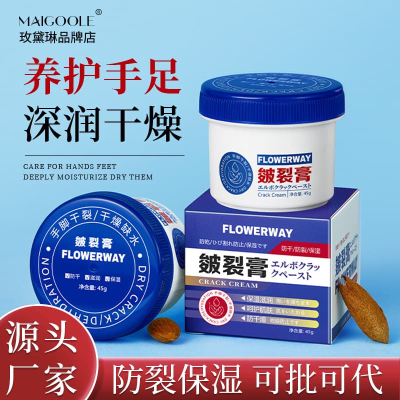 FLOWERWAY Chapping Cream - Deep Hydration and Moisturizing for Heels, Prevents Frostbite and Dry Cracks, Lightweight and Non-Greasy for Hands and Feet