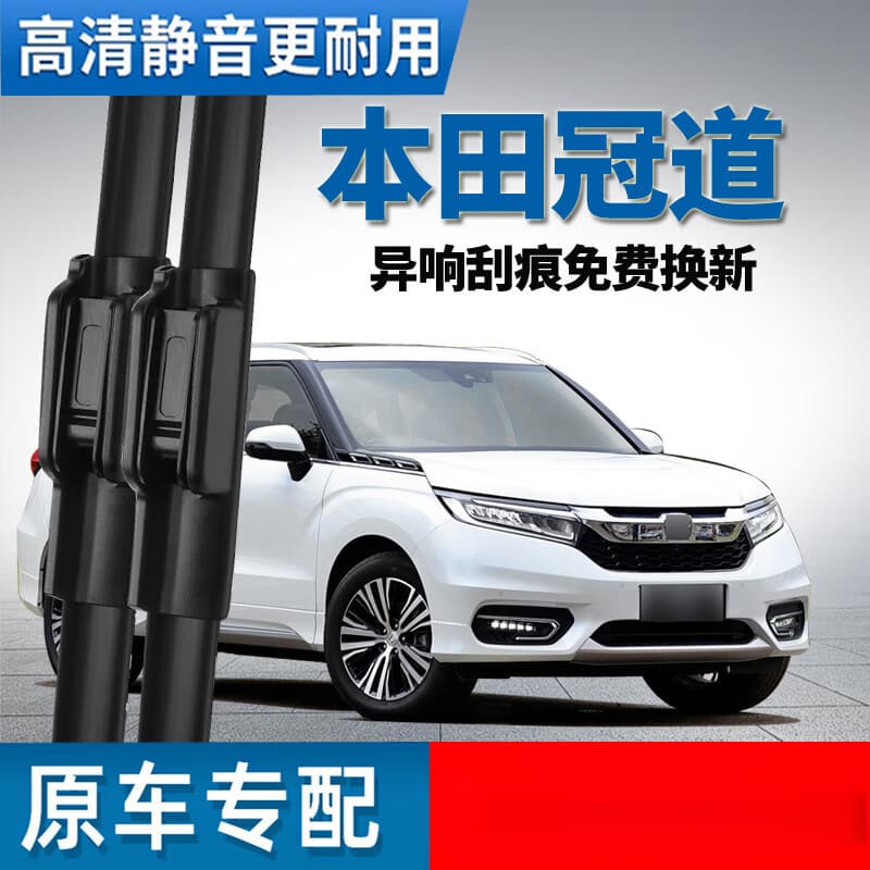 Silent Wiper Blades for Honda Avancier 2019 and 2017 Models Front and Rear Wiper Blades Car-Specific Fit