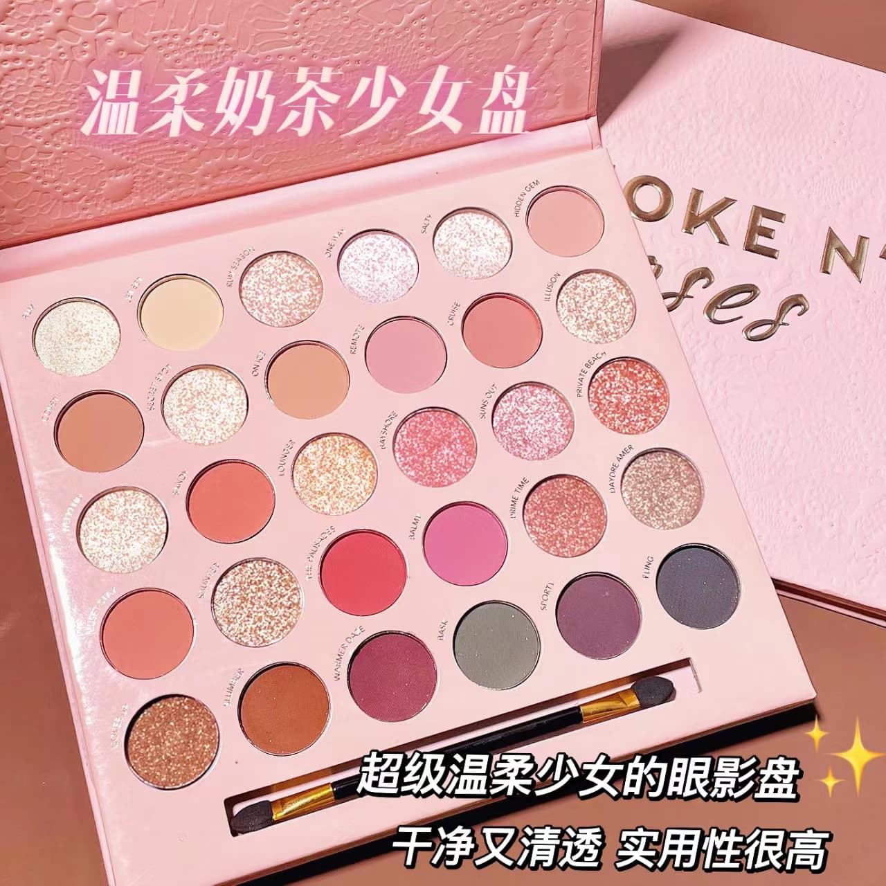 ErshiQi Smoke Rose 30-Color Eyeshadow Palette Smoke N'Roses Pure Elegance Fine Glitter Matte Eyeshadow Wholesale
