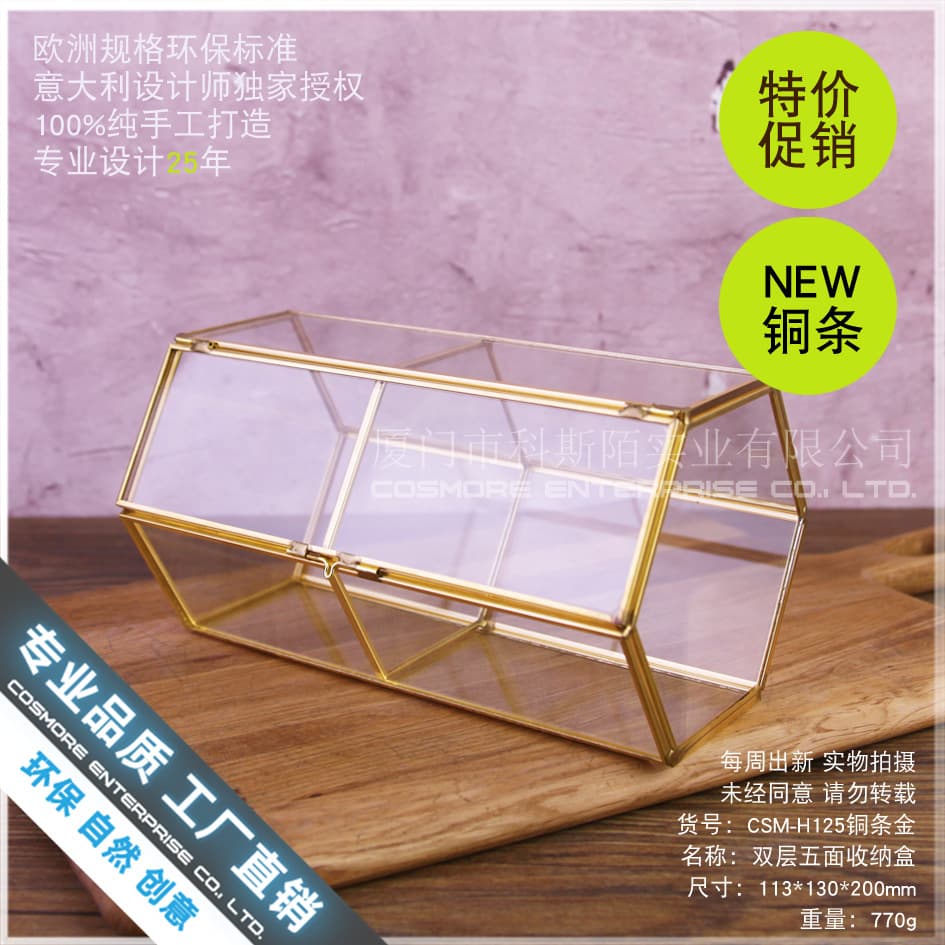 Double-layer Five-sided Storage Box Glass Flower House Cosmetic Storage Box Dustproof Flip Lid with Cover Desktop Dresser Wholesale