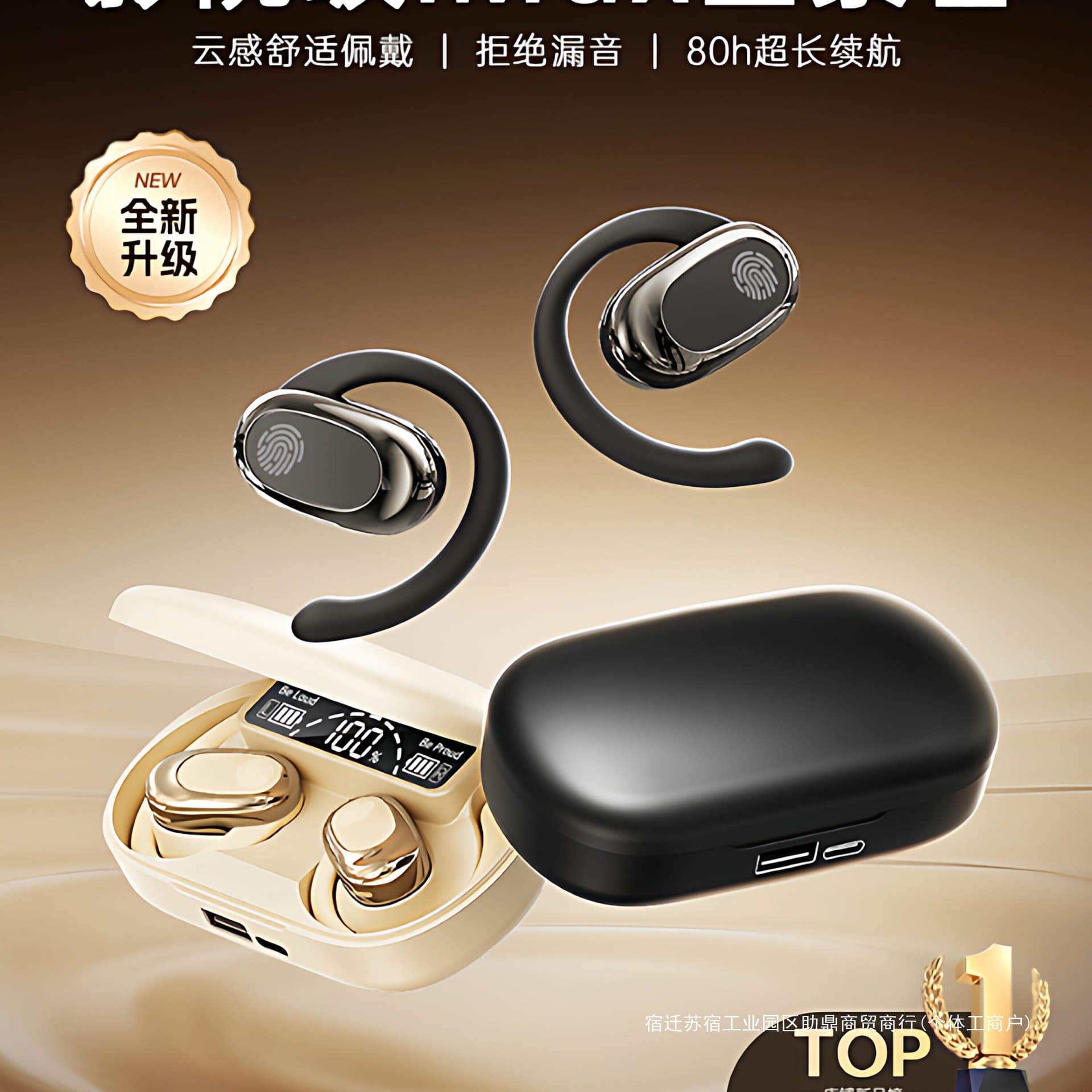 2026 new type of ear-mounted Bluetooth headset, non-in-ear, ultra-long battery life, high power, bone conduction, sports and running special