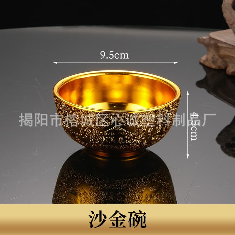 Plastic Gilt "Full of Gold & Jade" Series - Fruit Plates, Offering Bowls, Imitation Ceramic Cups, Wine Pots, Teapots, Chopsticks