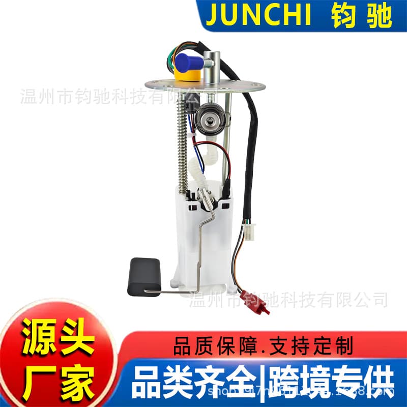 Applicable to 2016-2023 Polaris ATV All-Terrain Vehicle Fuel Pump Assembly 0455411 0455194