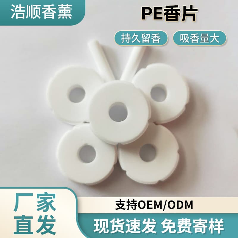 Factory Wholesale PE Scented Car Diffuser Car Freshener PE Scented Sheet Air Vent Long-Lasting Fragrance Deodorizer