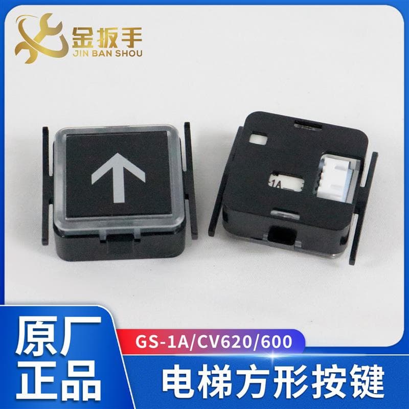 Compatible with Elevator Button GS-1A External Call/Car Square Button GS-2A-D/CV620/CV600 Key
