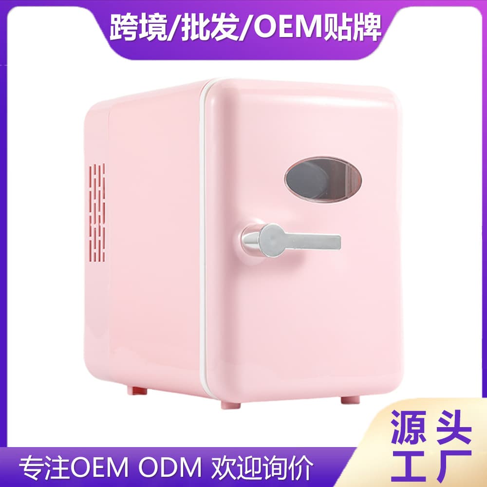 Small Car Mini Fridge, Low-Power Makeup-Specific, Portable Cosmetic Refrigerator for Home and Dorm