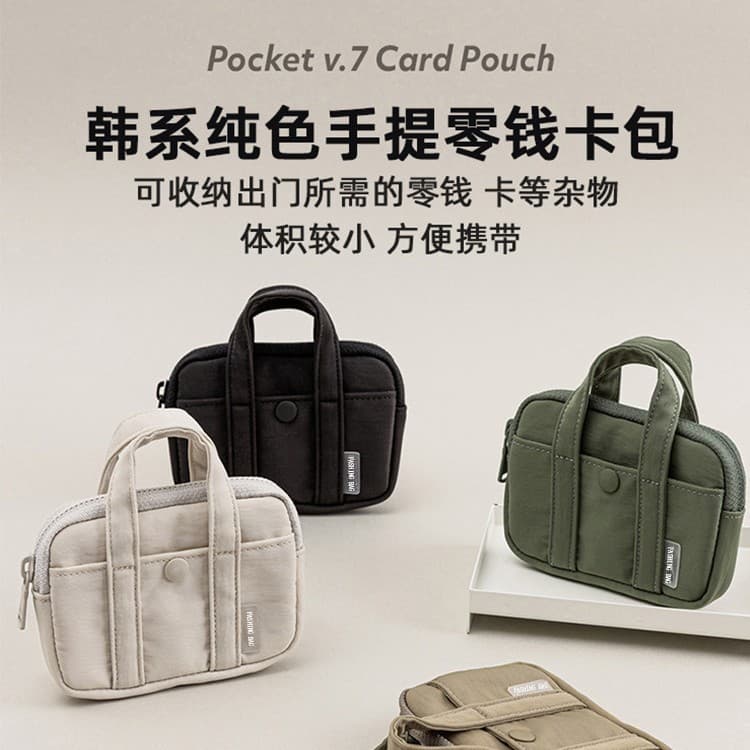 Mini storage bag suitable for bank cards, ID cards, earphones, coin protective covers, Bluetooth earphone bags, coin purses