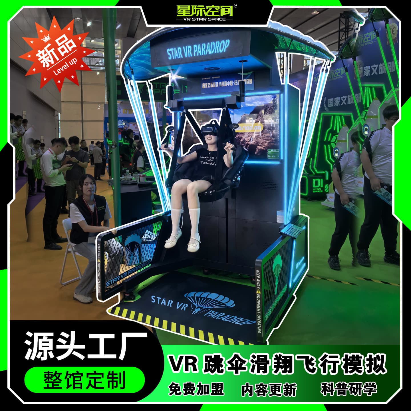 vr skydiving simulator glider VR experience hall game equipment children's amusement projects commercial scene area video games