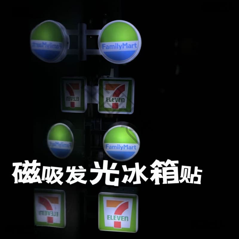 1 Light Box Sign Lawson 71 Toy Model Family Fridge Magnet Creative Glowing Convenience Store Magnetic Display Sign