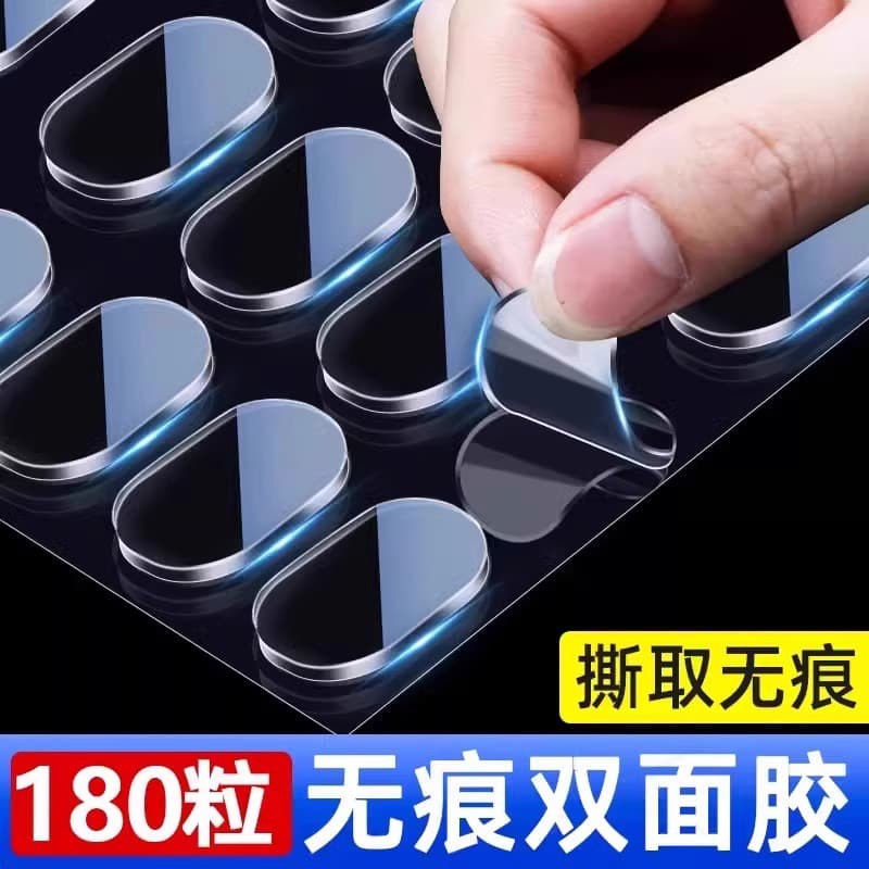 Glue Nano Glue Strong Traceless Glue Double-sided Tape Car Blind Box Adhesive Bubble Mart Foot Car Ornament Sticker