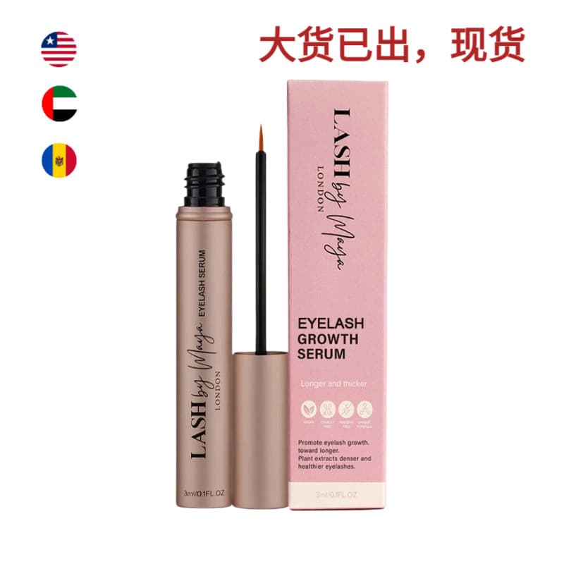 Cross-border popular spot Lash by Maya Serum eyelash essence