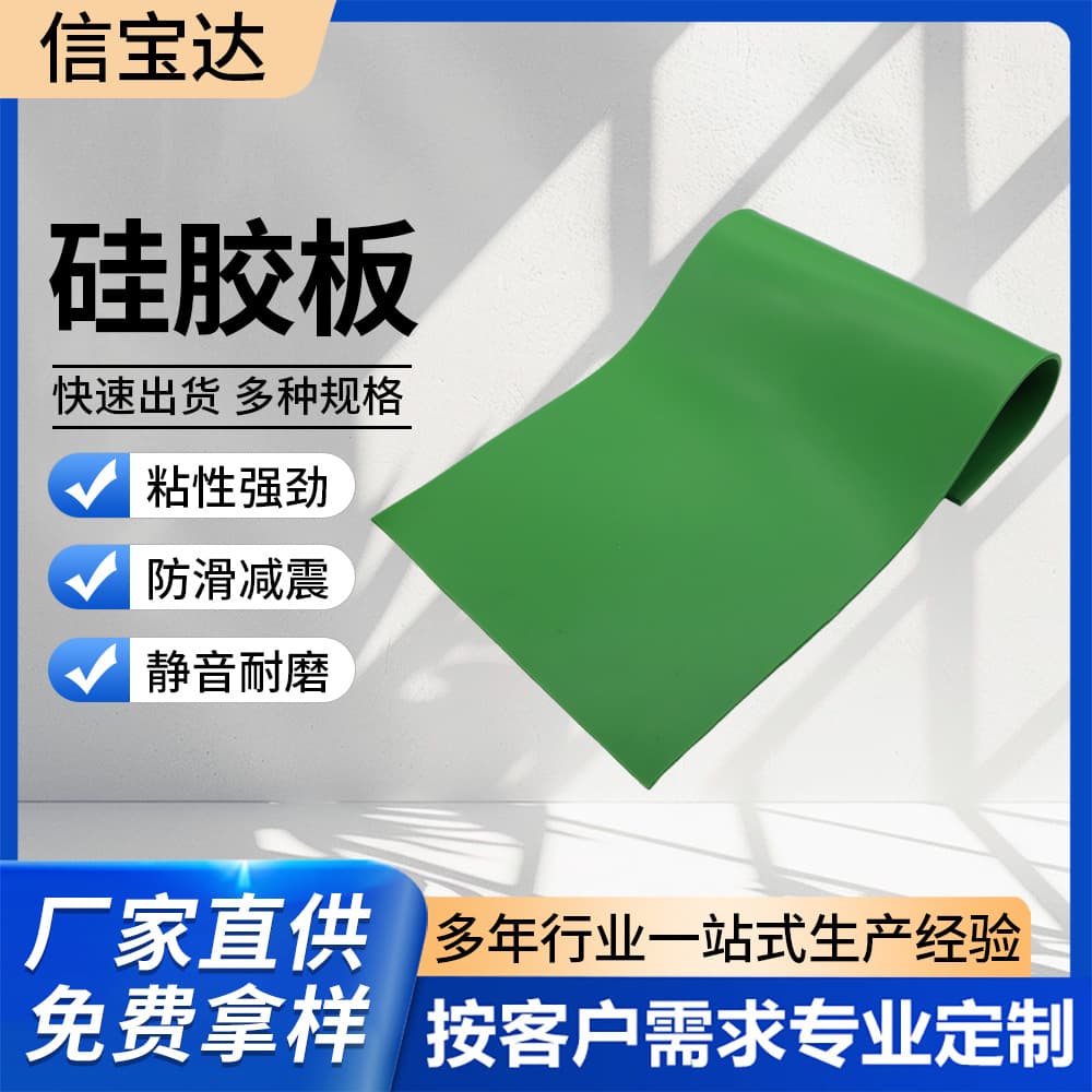Silicone Foam Board High Temperature Resistant Shock Absorption Sealing Sponge Gasket Heat Transfer Machine Hot Press Machine High Elasticity Soft Rubber